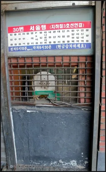 파주 문산 시외버스터미널 금촌 고속버스 시간표 예매 요금_27