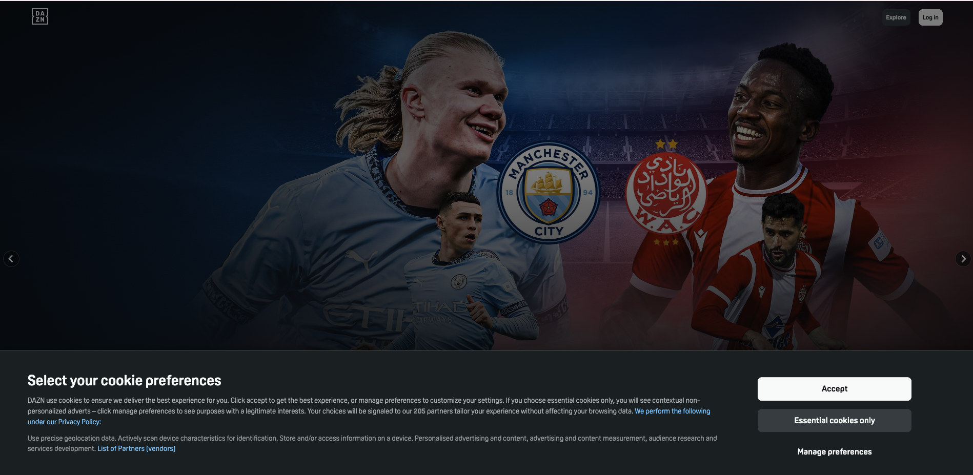 쿠키허용-페이지