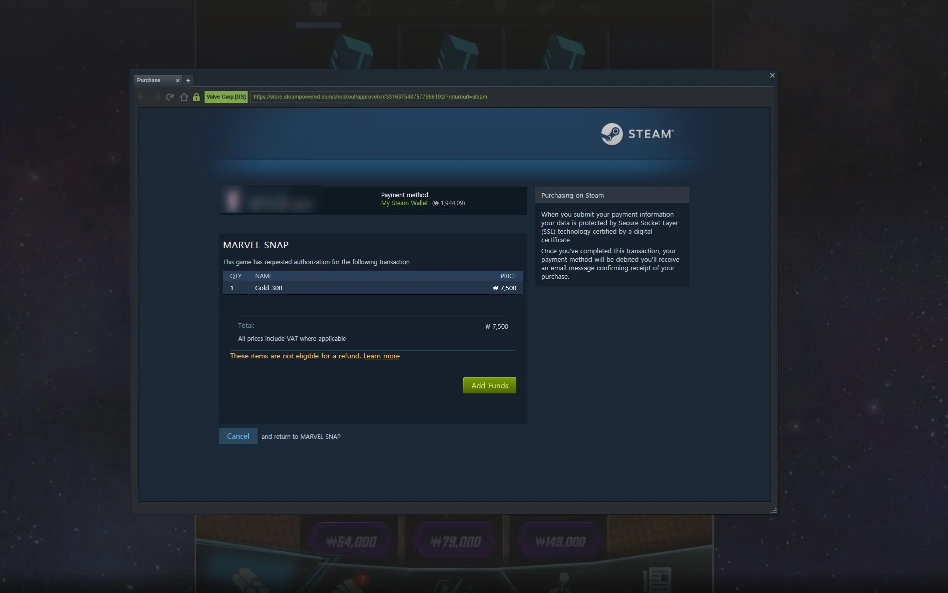 마블스냅 문화상품권 결제