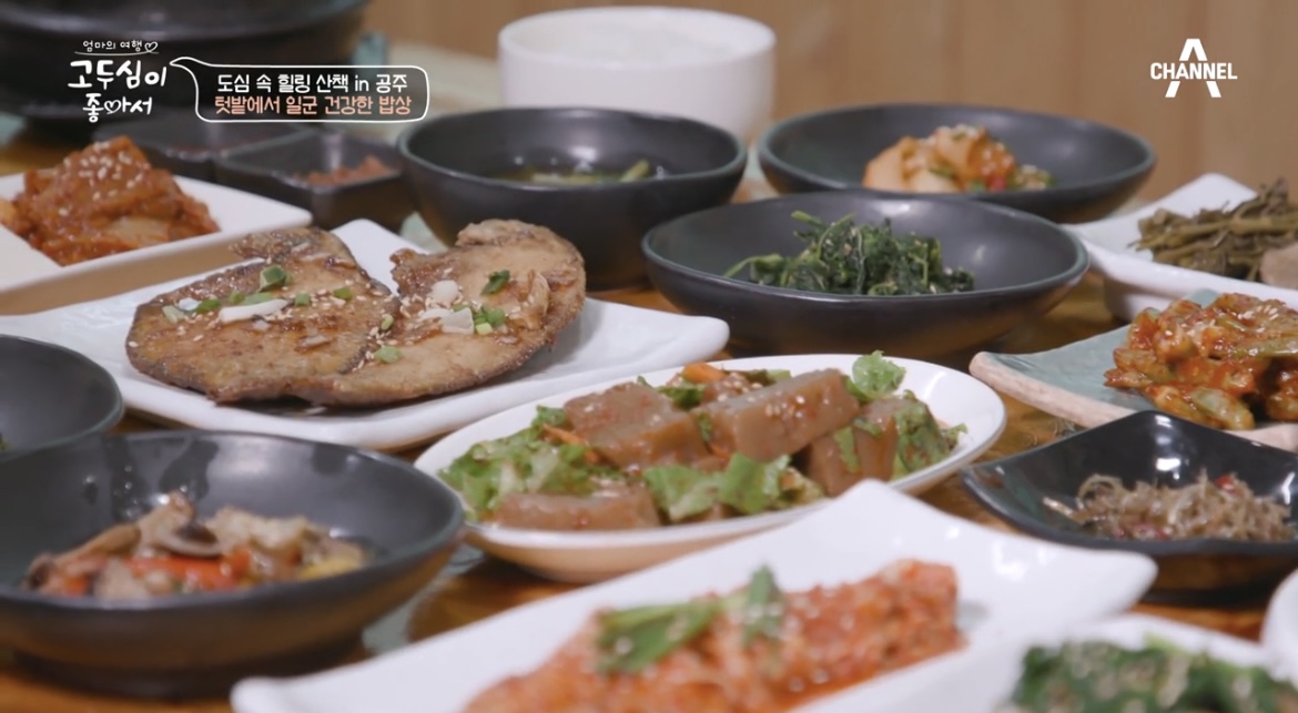 고두심이좋아서19회공주시골밥상사진