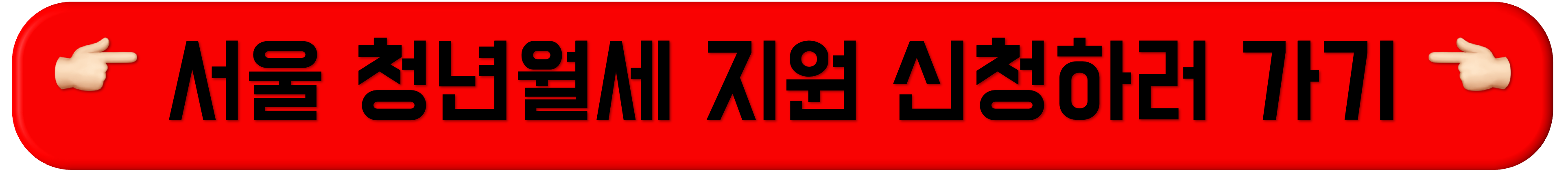 2025 서울 청년 월세 지원, 서울 청년 월세 지원, 월세 20만원 지금, 서울시 청년월세지원, 서울 청년 월세지원금, 서울 청년 월세 지원 신청, 서울 청년 지원금, 서울 청년 월...지원 신청방법, 서울시 청년월세지원 신청, 서울시 청년...지원 신청자격, 청년 월세지원금, 2025 서울 청년 월세 지원, 서울 청년 월세 지원, 월세 20만원 지금, 서울시 청년월세지원, 서울 청년 월세지원금, 서울 청년 월세 지원 신청, 서울 청년 지원금, 서울 청년 월...지원 신청방법, 서울시 청년월세지원 신청, 서울시 청년...지원 신청자격, 청년 월세지원금, 2025 서울 청년 월세 지원, 서울 청년 월세 지원, 월세 20만원 지금, 서울시 청년월세지원, 서울 청년 월세지원금, 서울 청년 월세 지원 신청, 서울 청년 지원금, 서울 청년 월...지원 신청방법, 서울시 청년월세지원 신청, 서울시 청년...지원 신청자격, 청년 월세지원금, 2025 서울 청년 월세 지원, 서울 청년 월세 지원, 월세 20만원 지금, 서울시 청년월세지원, 서울 청년 월세지원금, 서울 청년 월세 지원 신청, 서울 청년 지원금, 서울 청년 월...지원 신청방법, 서울시 청년월세지원 신청, 서울시 청년...지원 신청자격, 청년 월세지원금, 2025 서울 청년 월세 지원, 서울 청년 월세 지원, 월세 20만원 지금, 서울시 청년월세지원, 서울 청년 월세지원금, 서울 청년 월세 지원 신청, 서울 청년 지원금, 서울 청년 월...지원 신청방법, 서울시 청년월세지원 신청, 서울시 청년...지원 신청자격, 청년 월세지원금, 2025 서울 청년 월세 지원, 서울 청년 월세 지원, 월세 20만원 지금, 서울시 청년월세지원, 서울 청년 월세지원금, 서울 청년 월세 지원 신청, 서울 청년 지원금, 서울 청년 월...지원 신청방법, 서울시 청년월세지원 신청, 서울시 청년...지원 신청자격, 청년 월세지원금, 2025 서울 청년 월세 지원, 서울 청년 월세 지원, 월세 20만원 지금, 서울시 청년월세지원, 서울 청년 월세지원금, 서울 청년 월세 지원 신청, 서울 청년 지원금, 서울 청년 월...지원 신청방법, 서울시 청년월세지원 신청, 서울시 청년...지원 신청자격, 청년 월세지원금, 2025 서울 청년 월세 지원, 서울 청년 월세 지원, 월세 20만원 지금, 서울시 청년월세지원, 서울 청년 월세지원금, 서울 청년 월세 지원 신청, 서울 청년 지원금, 서울 청년 월...지원 신청방법, 서울시 청년월세지원 신청, 서울시 청년...지원 신청자격, 청년 월세지원금, 2025 서울 청년 월세 지원, 서울 청년 월세 지원, 월세 20만원 지금, 서울시 청년월세지원, 서울 청년 월세지원금, 서울 청년 월세 지원 신청, 서울 청년 지원금, 서울 청년 월...지원 신청방법, 서울시 청년월세지원 신청, 서울시 청년...지원 신청자격, 청년 월세지원금, 2025 서울 청년 월세 지원, 서울 청년 월세 지원, 월세 20만원 지금, 서울시 청년월세지원, 서울 청년 월세지원금, 서울 청년 월세 지원 신청, 서울 청년 지원금, 서울 청년 월...지원 신청방법, 서울시 청년월세지원 신청, 서울시 청년...지원 신청자격, 청년 월세지원금, 2025 서울 청년 월세 지원, 서울 청년 월세 지원, 월세 20만원 지금, 서울시 청년월세지원, 서울 청년 월세지원금, 서울 청년 월세 지원 신청, 서울 청년 지원금, 서울 청년 월...지원 신청방법, 서울시 청년월세지원 신청, 서울시 청년...지원 신청자격, 청년 월세지원금, 2025 서울 청년 월세 지원, 서울 청년 월세 지원, 월세 20만원 지금, 서울시 청년월세지원, 서울 청년 월세지원금, 서울 청년 월세 지원 신청, 서울 청년 지원금, 서울 청년 월...지원 신청방법, 서울시 청년월세지원 신청, 서울시 청년...지원 신청자격, 청년 월세지원금, 2025 서울 청년 월세 지원, 서울 청년 월세 지원, 월세 20만원 지금, 서울시 청년월세지원, 서울 청년 월세지원금, 서울 청년 월세 지원 신청, 서울 청년 지원금, 서울 청년 월...지원 신청방법, 서울시 청년월세지원 신청, 서울시 청년...지원 신청자격, 청년 월세지원금, 2025 서울 청년 월세 지원, 서울 청년 월세 지원, 월세 20만원 지금, 서울시 청년월세지원, 서울 청년 월세지원금, 서울 청년 월세 지원 신청, 서울 청년 지원금, 서울 청년 월...지원 신청방법, 서울시 청년월세지원 신청, 서울시 청년...지원 신청자격, 청년 월세지원금,