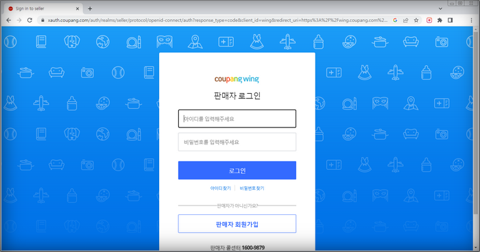 홈페이지