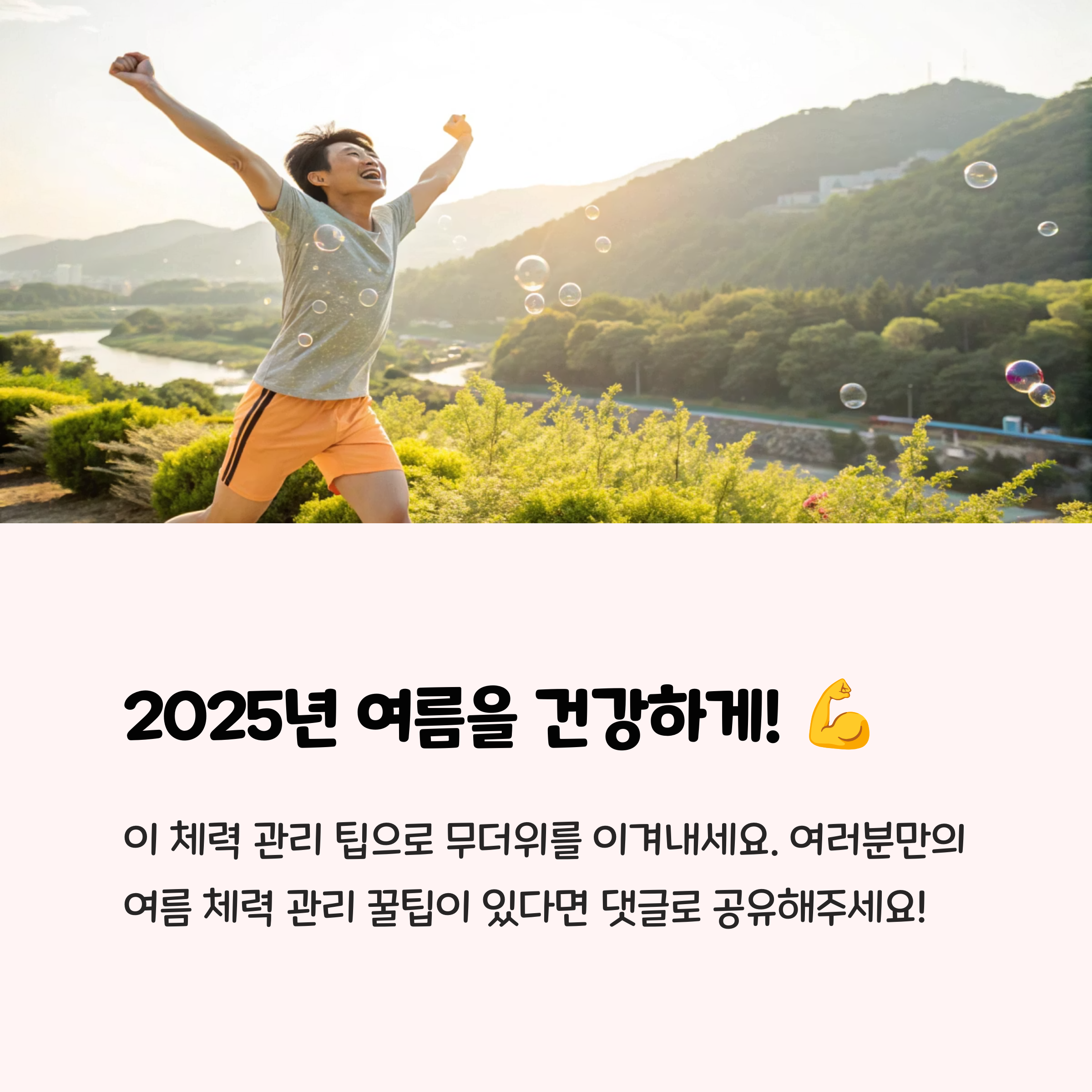 마무리: 핵심 내용 요약 📝