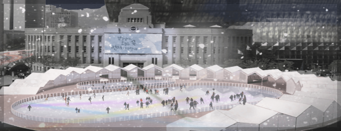 서울윈터페스타