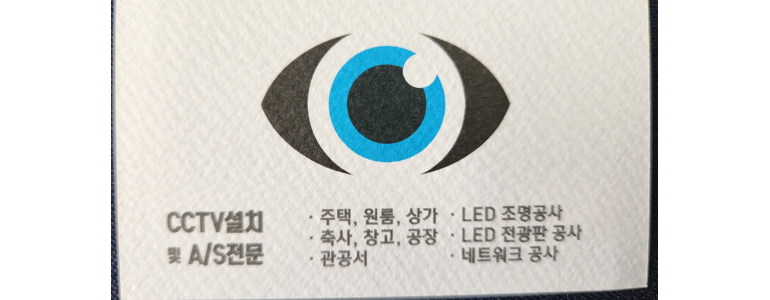 당진시 cctv