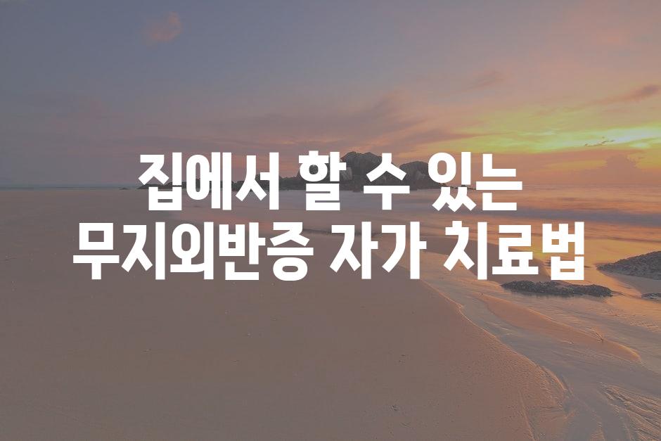 샘플 (77)