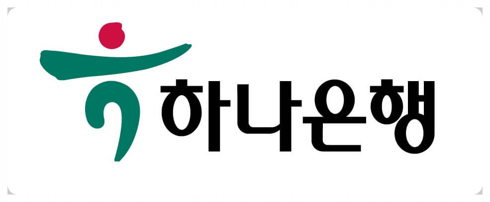 하나은행 비상금대출