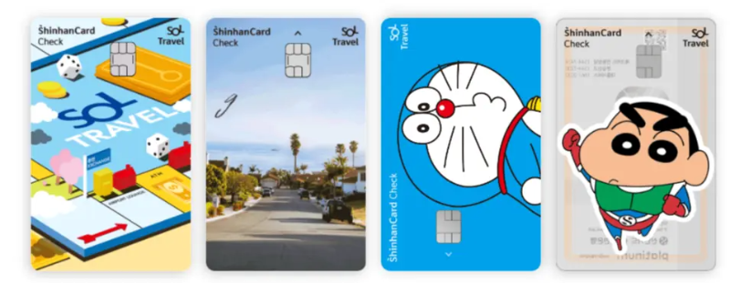 신한 SOL트래블 체크카드