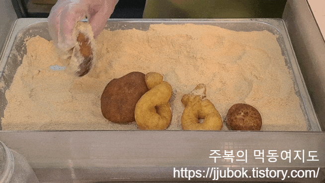 콩꼬물꽈배기-콩고물-묻히기-2