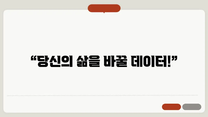 경제총조사 방법론