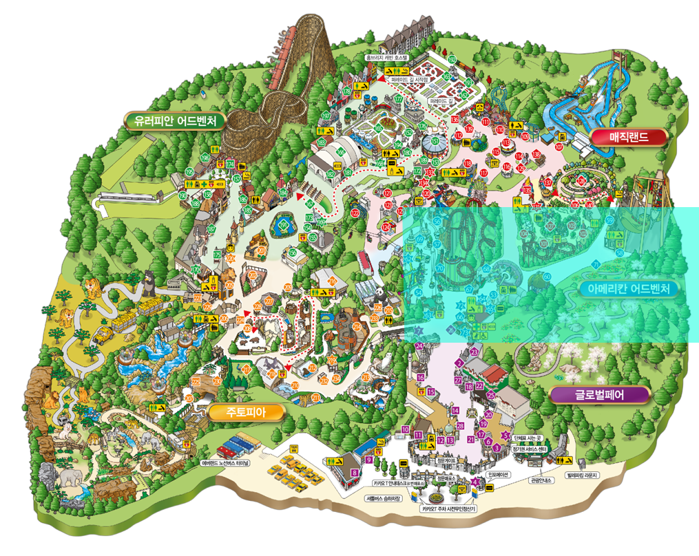 아메리칸 어드벤처