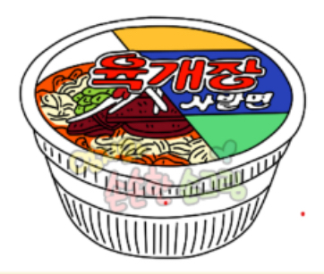 k푸드-라면