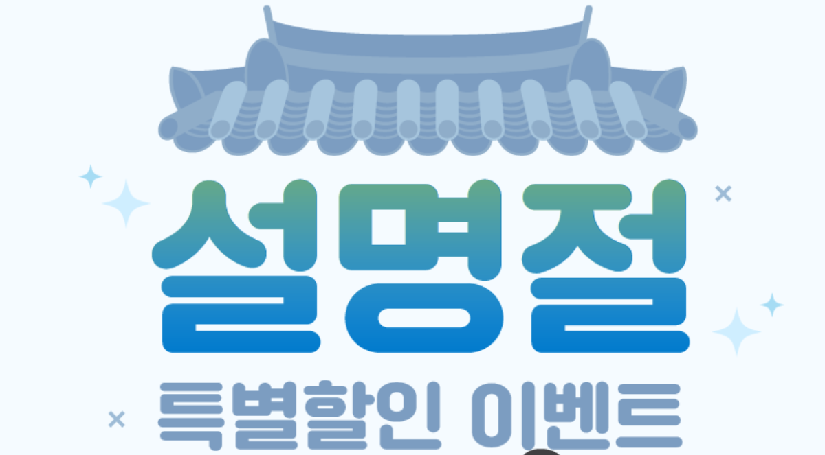 이야기 모바일 알뜰폰 무제한 요금제