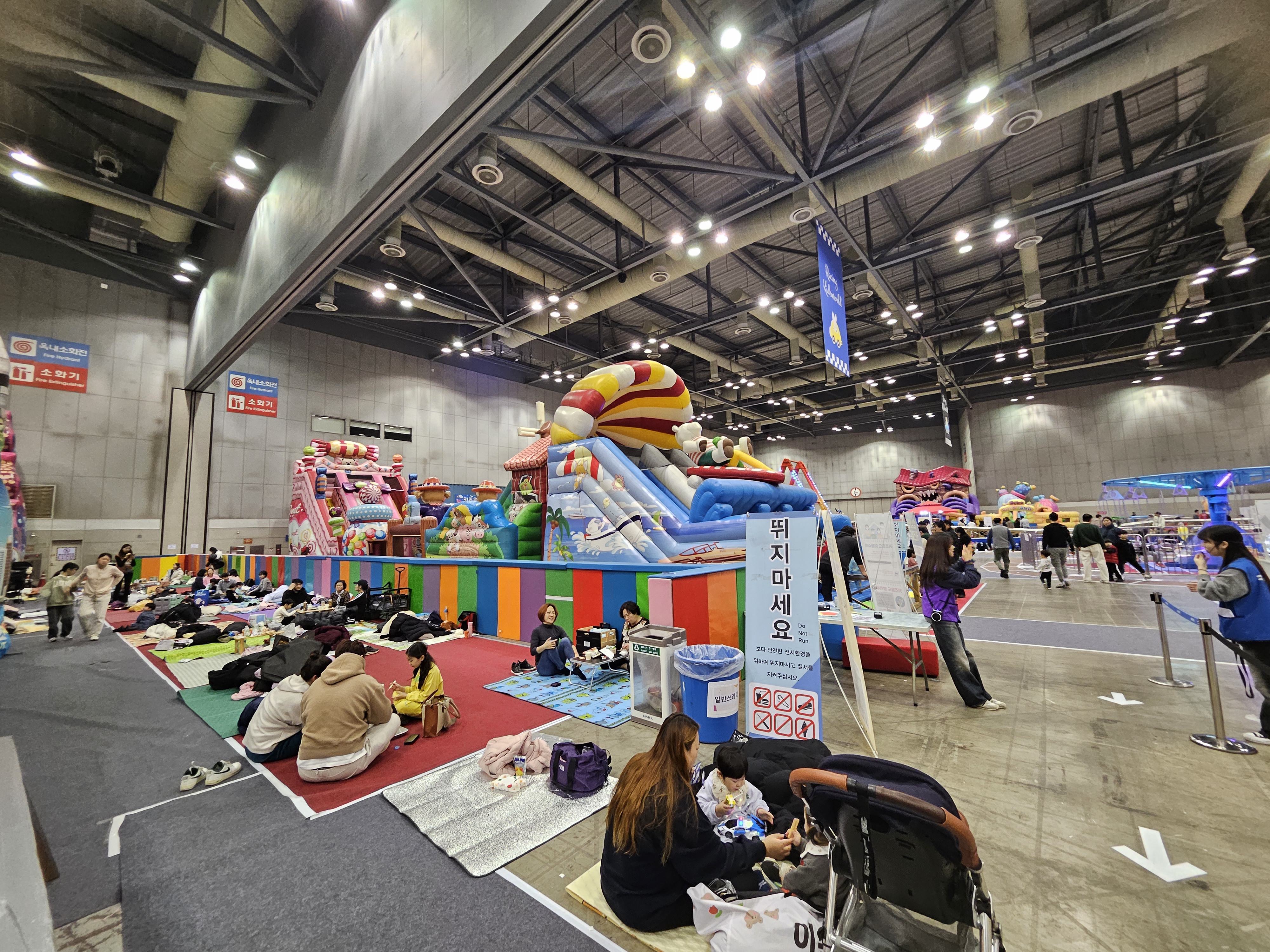 킨텍스 상상체험 키즈월드