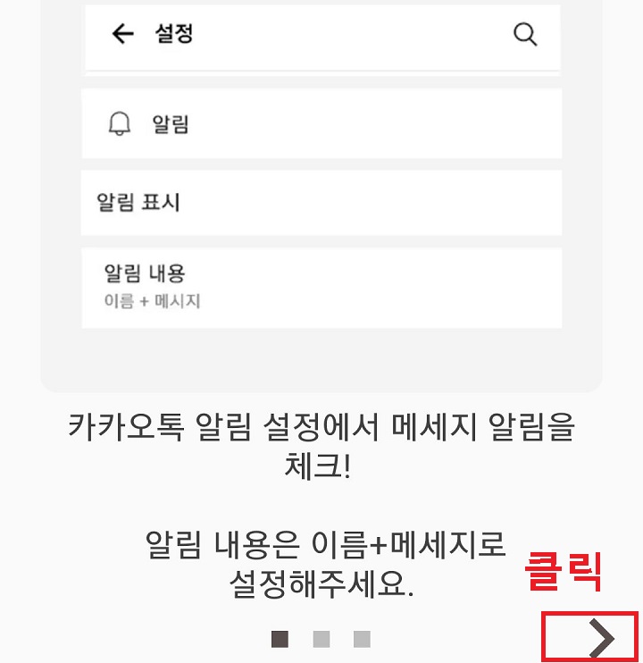우측 하단의 화살표 클릭함
