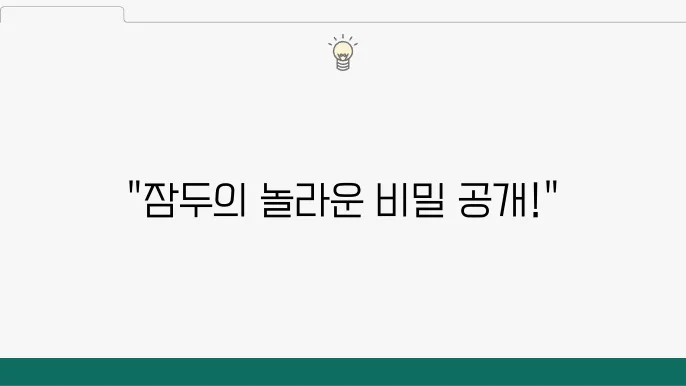 파바빈의 비타민과 영양 성분의 특성