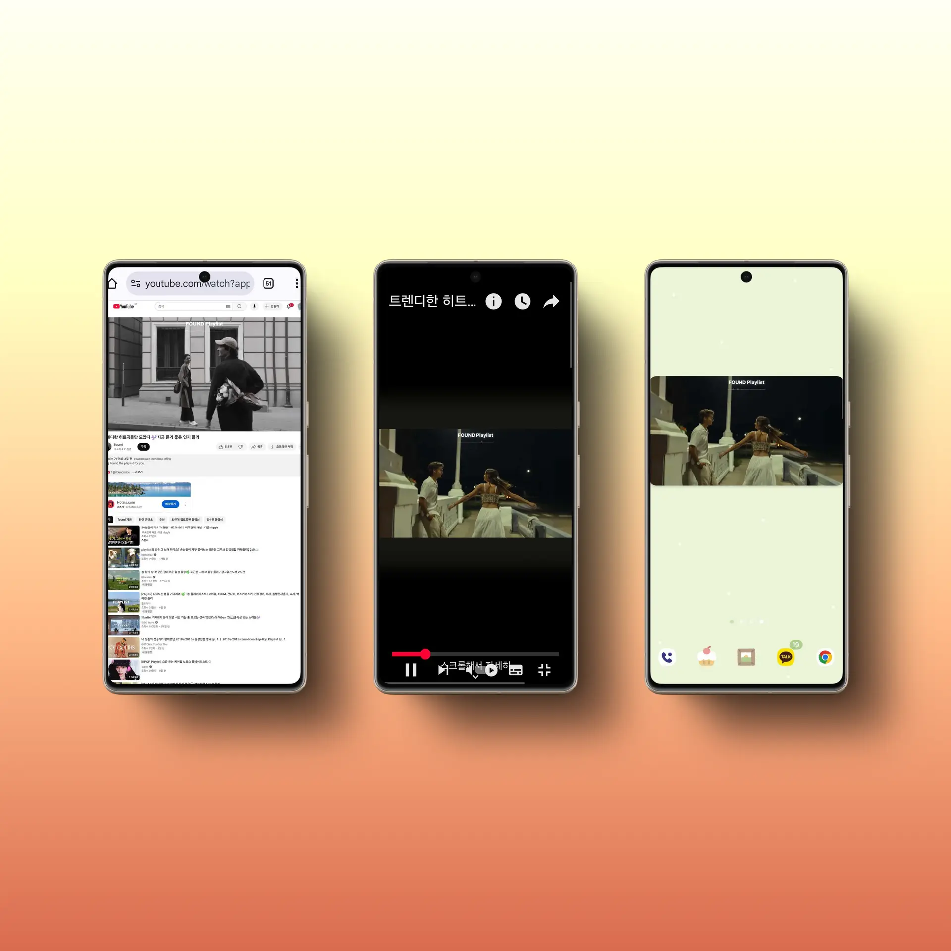 유튜브 프리미엄&amp;#44; 무료로 혜택 누리는 법부터 합법 저렴하게 구독까지!
