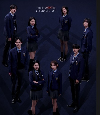 청담국제고등학교 2 포스터