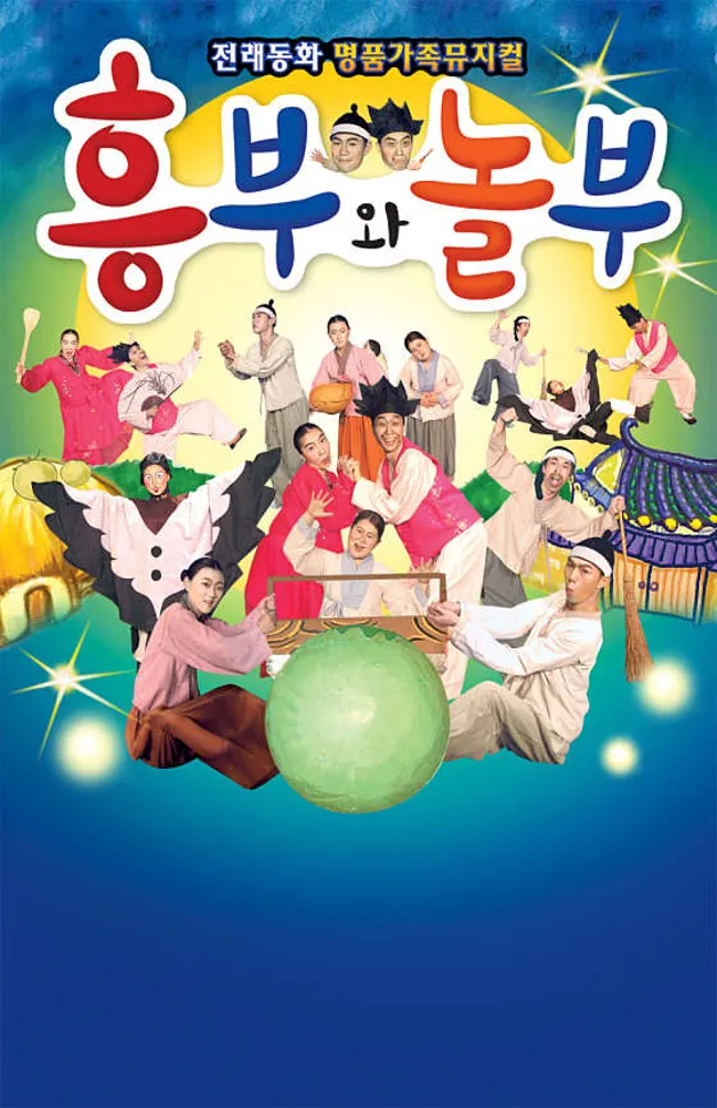 극단레미