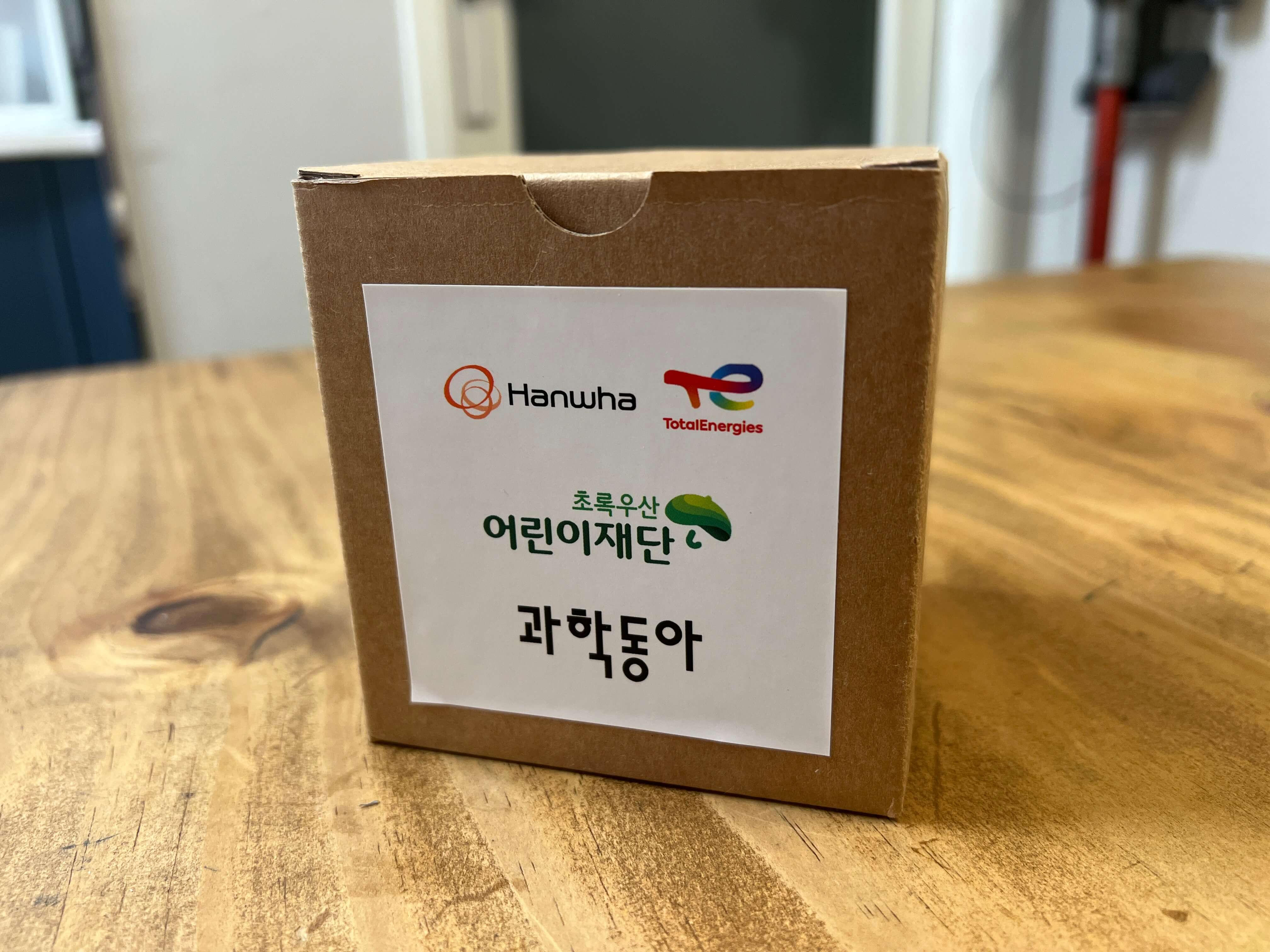 커피박화분