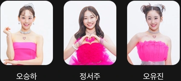 미스트롯3 참가자명단 진출자 재방송 다시보기