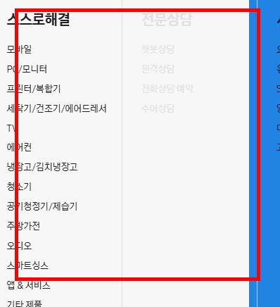 핸드폰 초기화시키는법 따라하기