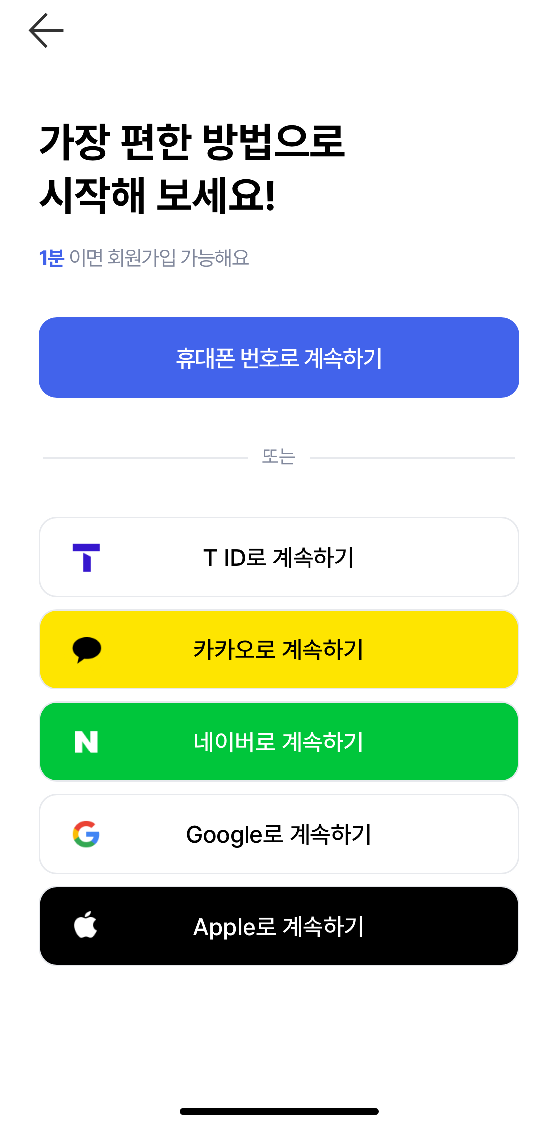 아이폰 통화녹음 무료로 하는 법