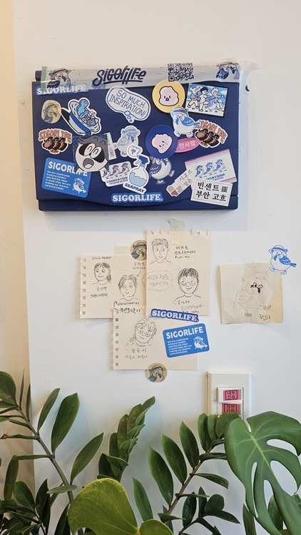 부안-굿즈샵-시고르잡화점