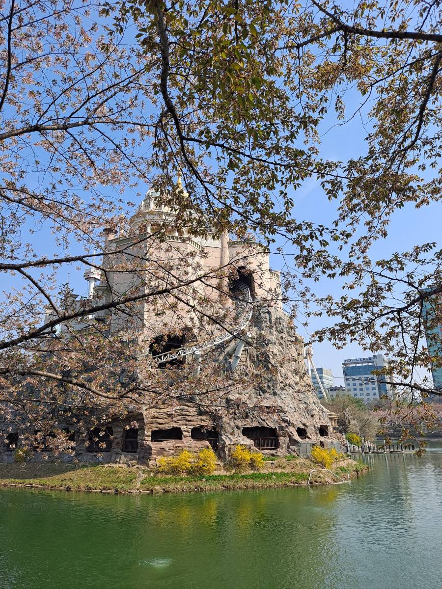 매직아일랜드 아틀란티스