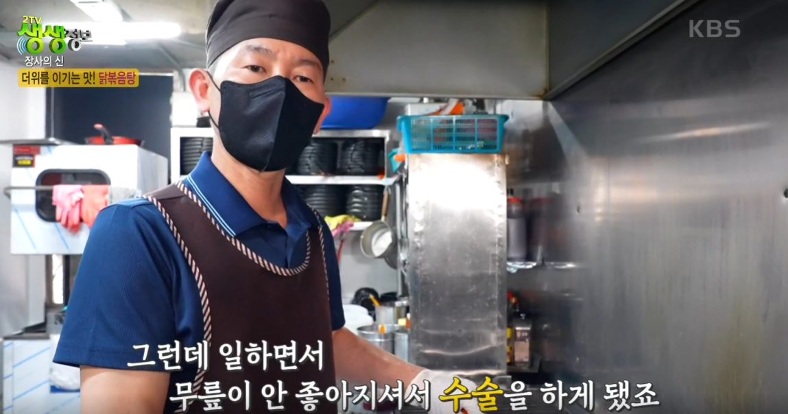 계기