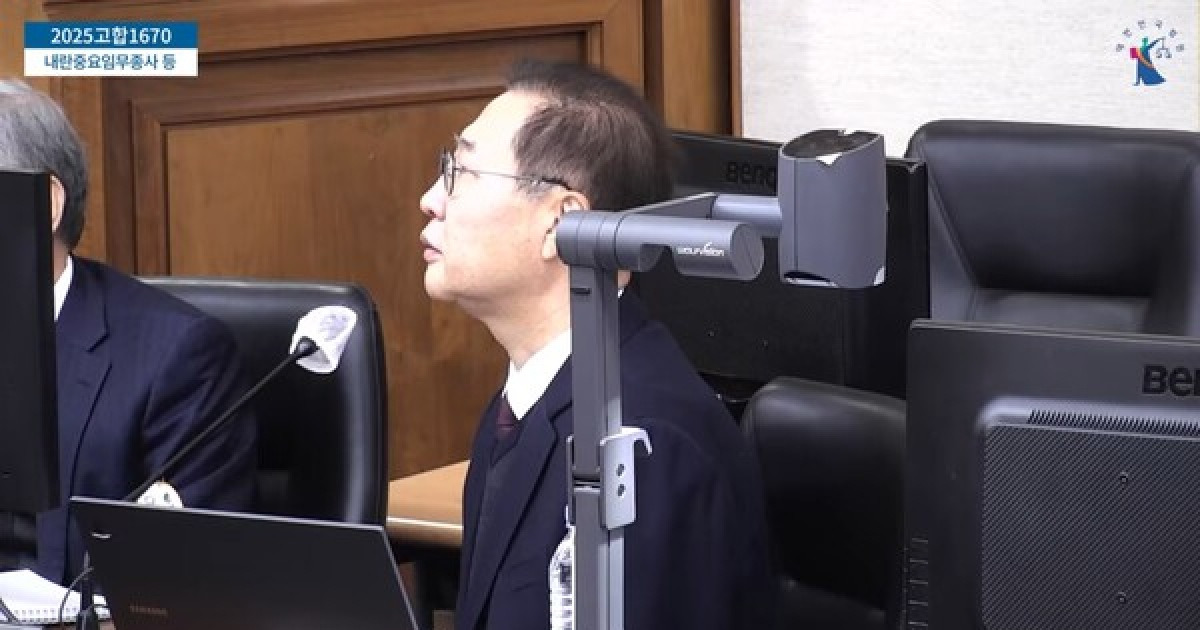 박성재 내란 항소심 판결