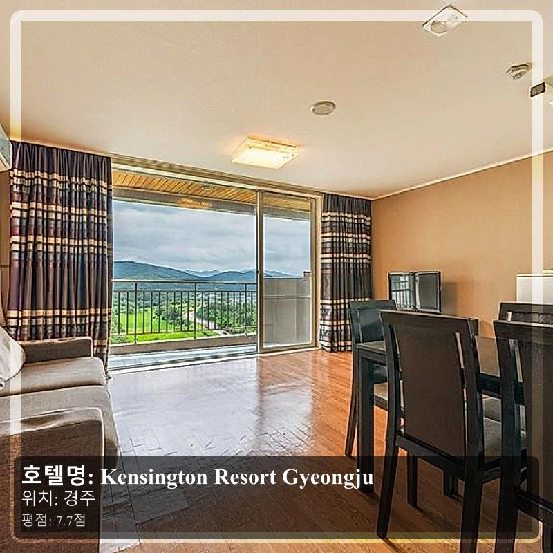 Kensington Resort Gyeongju_6