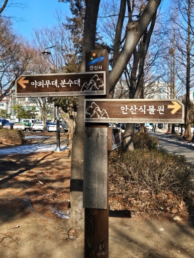 성호공원 공영주차장 전경