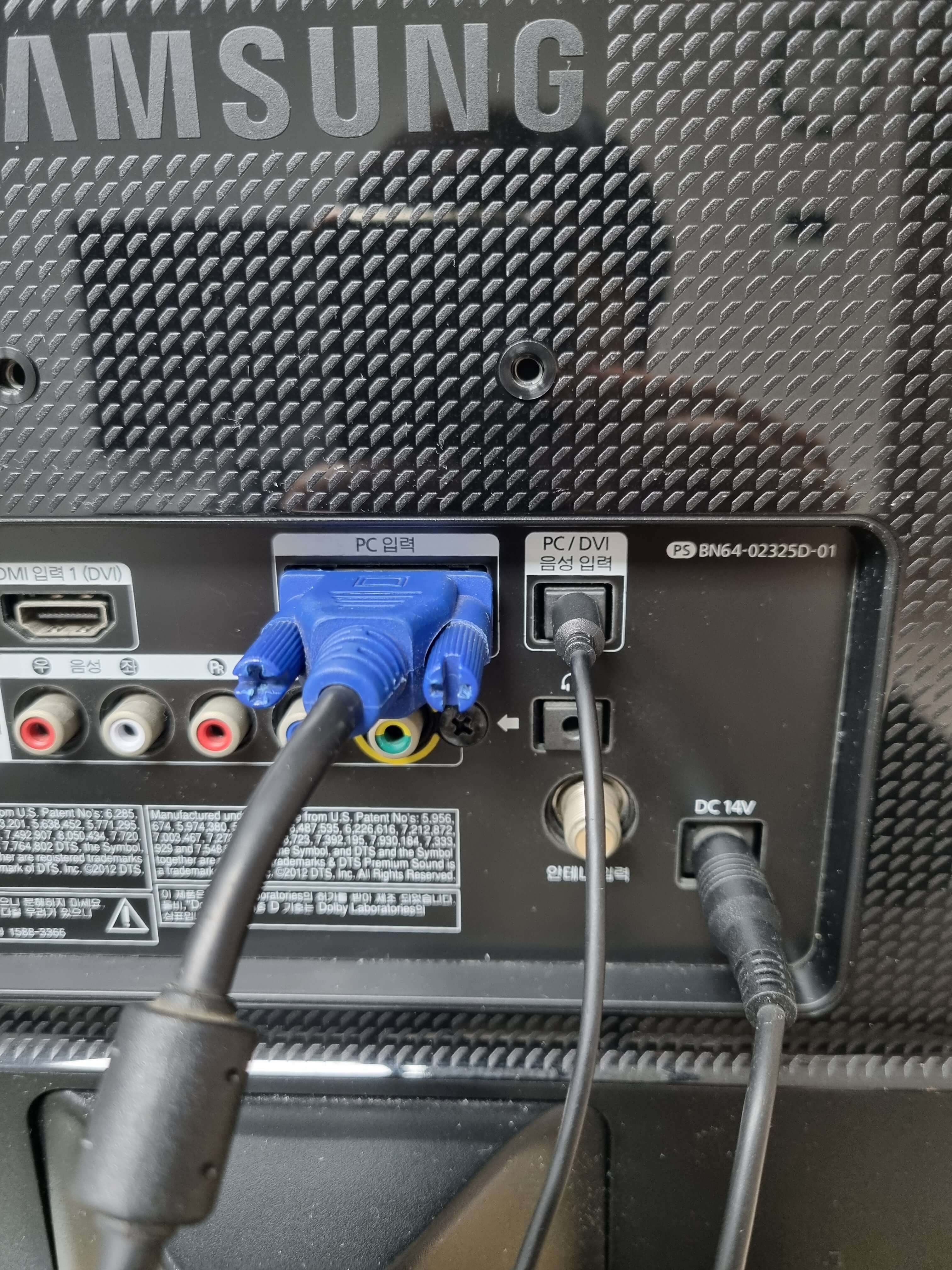 스피커모니터-소리안나온다