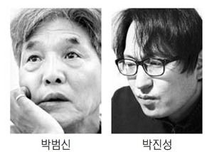 박진성 시인