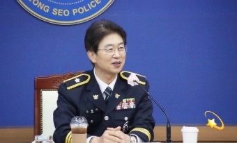 김봉식 서울경찰청장