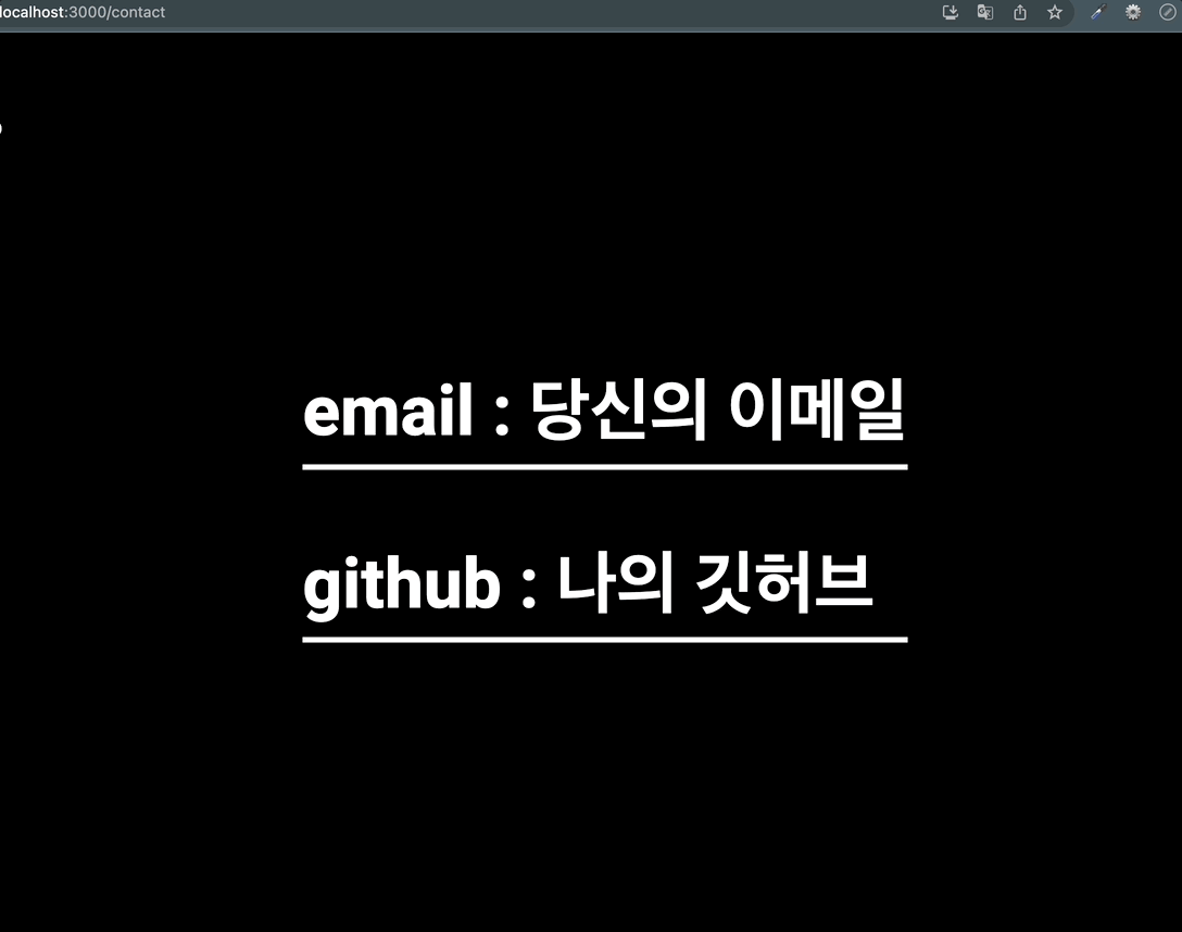 이메일 클릭 시 강제 복사 시키기