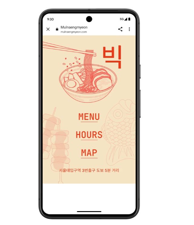 구글 서클 투 서치