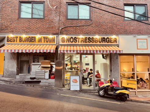 노스트레스버거-외관