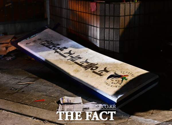 조희대 대법원장 입장 발표