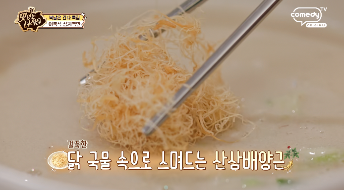 산삼배양근