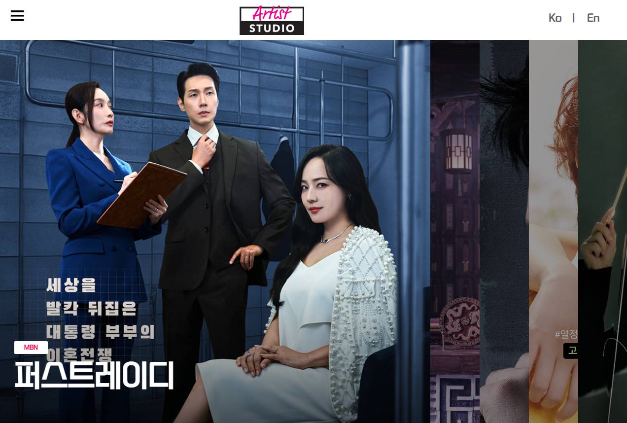 아티스트스튜디오