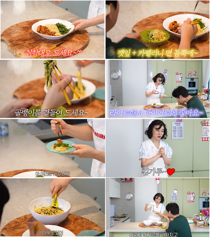 초간단 들기름 골뱅이 파스타