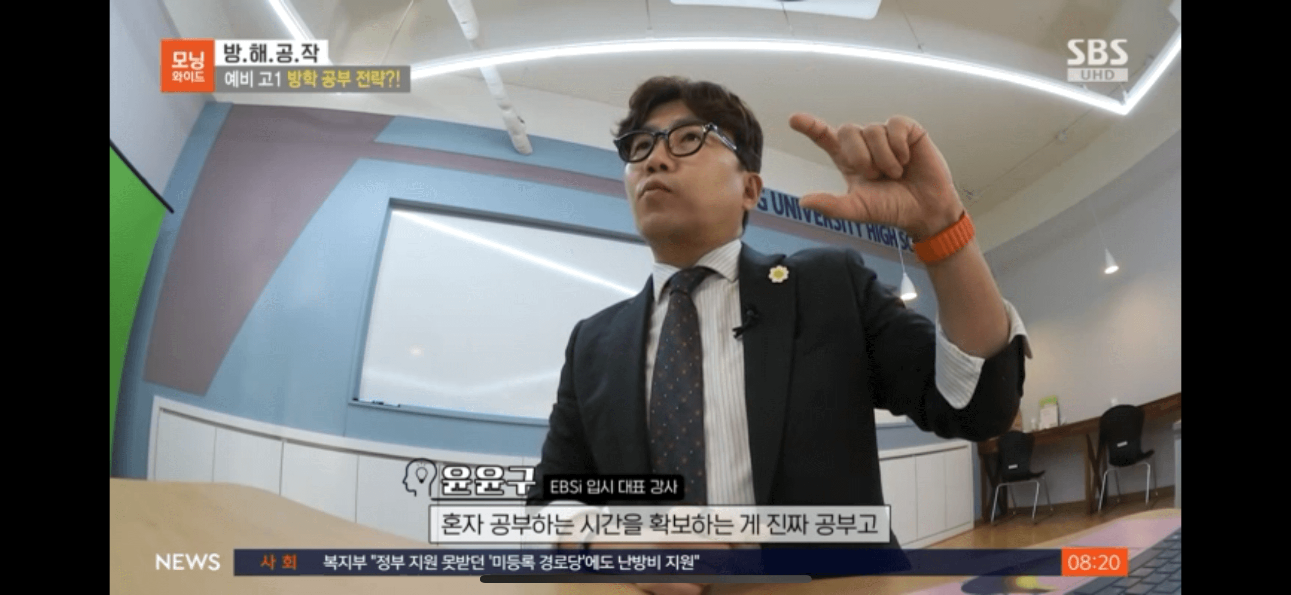 공부방법 18