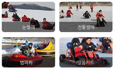 2024년 겨울여행 평창 송어축제