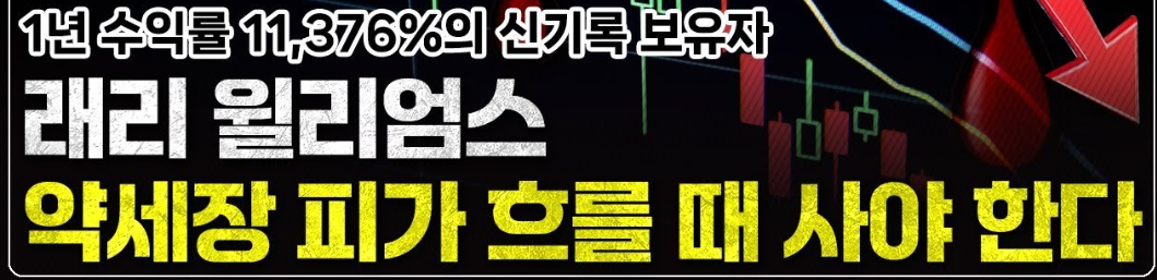 20250411(금)_결론 먼저 보는 오늘의 경제 유튜브