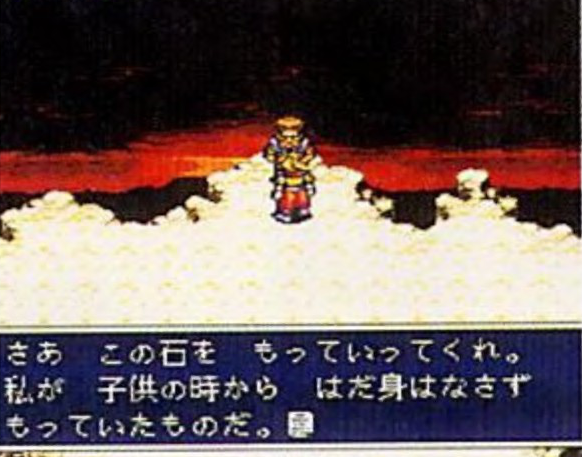 수평선에 석양이 비치고 있다. 벨루가의 음모를 분쇄하지 않으면 이 풍경도 더 이상 볼 수 없게 될 것이다.