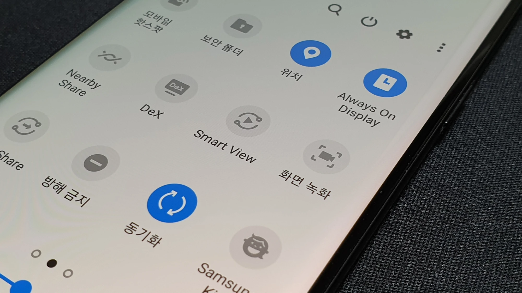 휴대폰 화면 녹화 기능