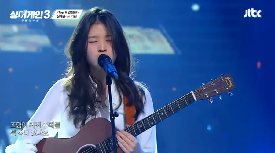 싱어게인3-
파란 무대배경 흰셔츠 검은 스탠딩마이크 통기타를 치며 긴생머리 눈을 감고 노래하는 68호