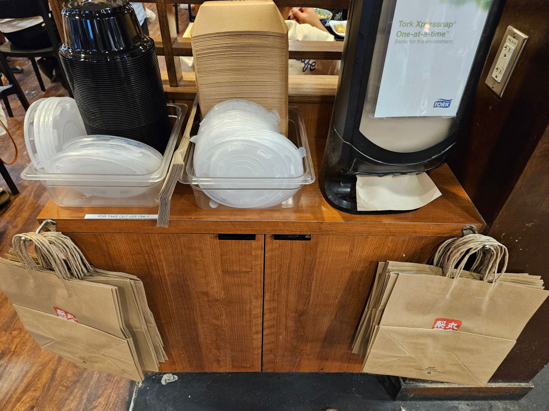 마루카페 우동 테이크아웃